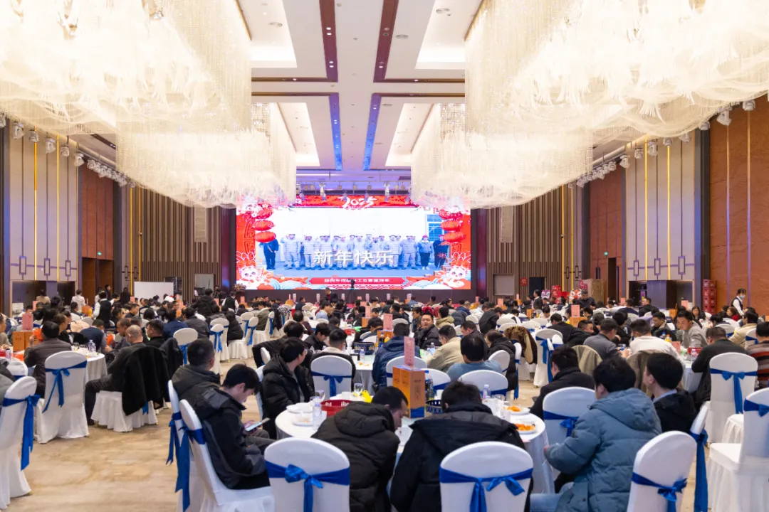 聚焦客户，创新驱动，提质增效，共赢未来 | 湖北楚大智能装备股份有限公司2025年会盛典圆满举行