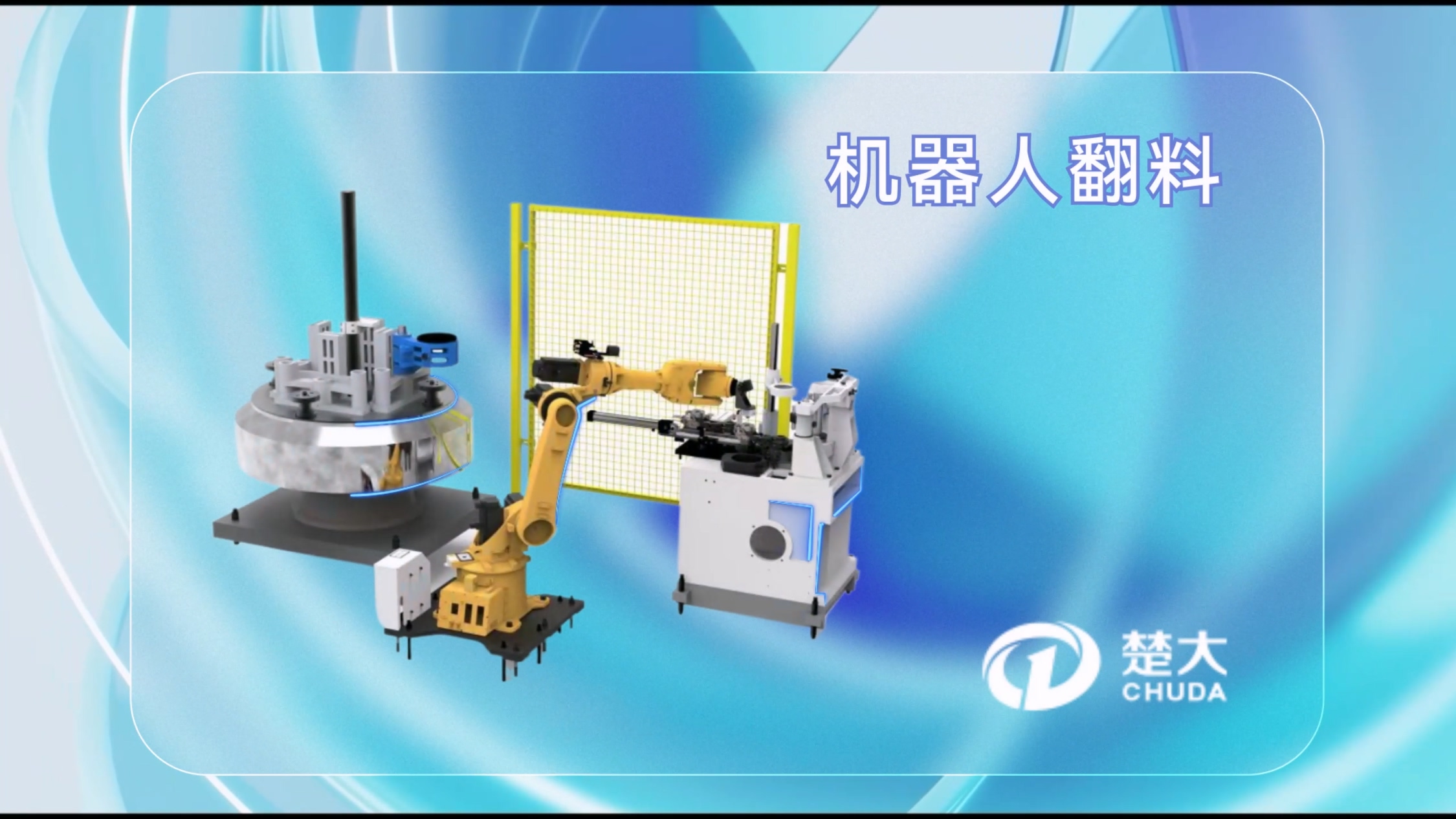 Robot de inversión automática del parison